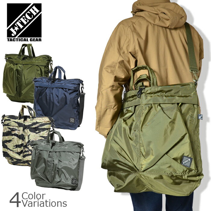 【全品ポイント10倍★6月4日20：00～6月11日1：59まで 】J-TECH ジェイテック HELMET BAG 米軍タイプ 1970 S ヘルメットバッグ 【中田商店】 JT-240