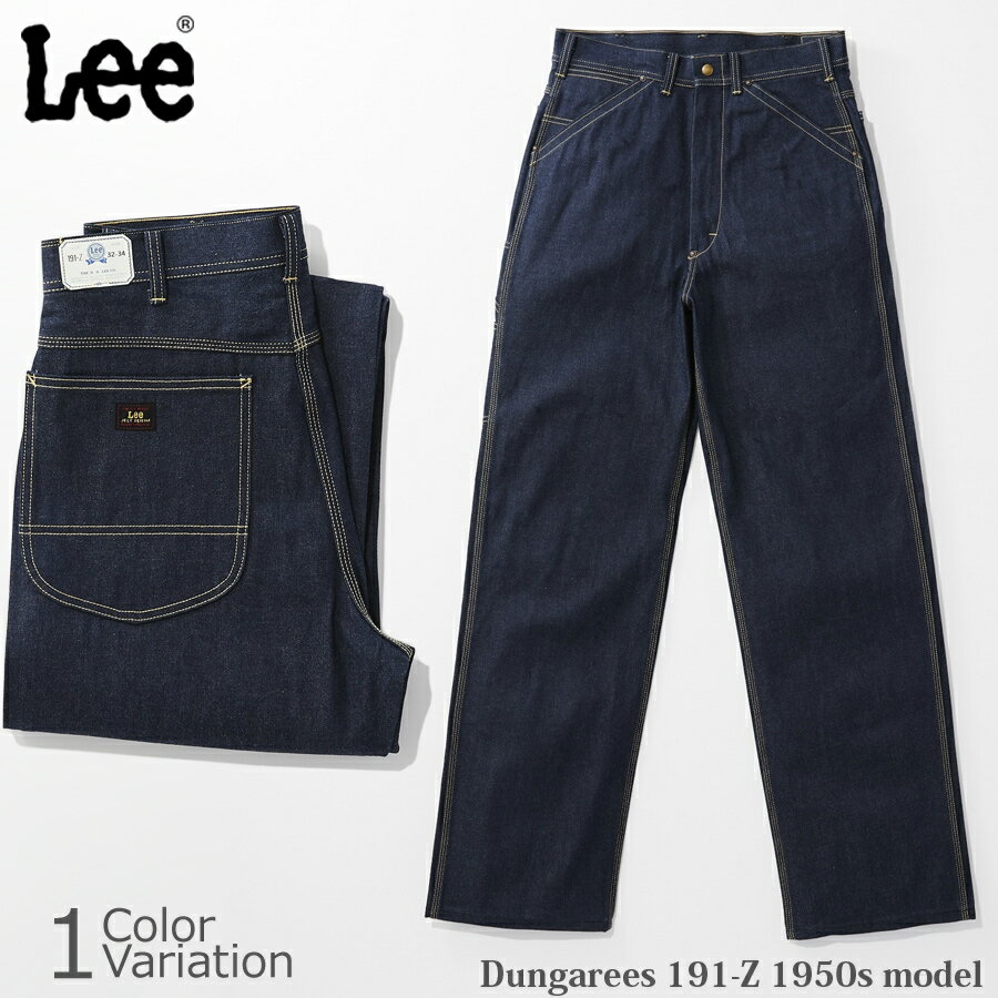 楽天市場】lee 191の通販 楽天市場】lee 191の通販