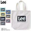 Lee(リー) ライトカラー トート 0425800(4)