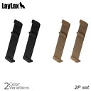 【全品P5倍★お買い物マラソン7月19日20:00~26日1:59まで!】LAYLAX(ライラックス) 電動ハンドガン用 マガジンキーパー (プレートタイプ)2個入り サテライト【メール便】