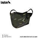 【全品ポイント5倍★4月24日20：00～4月27日09：59まで！】LAYLAX（ライラックス） イージーブレス フェイスガード