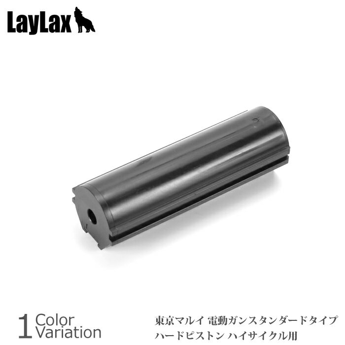 【全品P5倍★10月14日20：00〜17日9：59まで！】LAYLAX（ライラックス） PROMETHEUS スタンダード電動ガン ハードピストン ハイサイクル用