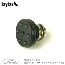 【全品P5倍★お買い物マラソン7月19日20:00~26日1:59まで!】LAYLAX(ライラックス) PROMETHEUS ピストンヘッドSH ハイサイクルカスタム専用