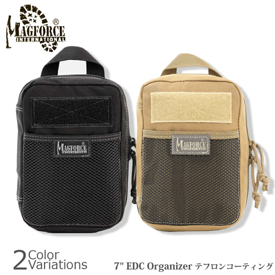 MAGFORCE（マグフォース） 7" EDC Organizer "テフロンコーティング"  MF-A0272