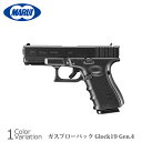 【全品P5倍★お買い物マラソン7月19日20:00~26日1:59まで!】MARUI(東京マルイ) GLOCK 19 【Gen.4】 【ガスブローバック/対象年令18才以上】