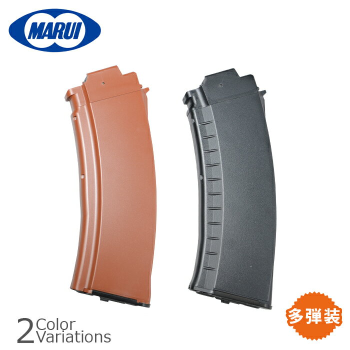 【全品P5倍】MARUI(東京マルイ) AK74用 AKS74U 480連射 マガジン【全品P5倍★6月20...