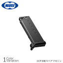 【全品P5倍★お買い物マラソン7月19日20:00~26日1:59まで!】MARUI(東京マルイ) LCP II用 スペアマガジン