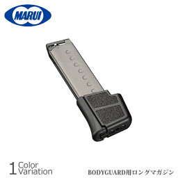 【全品ポイント5倍★4月24日20：00～4月27日09：59まで！】MARUI(東京マルイ) BODYGUARD用 ロングマガジン