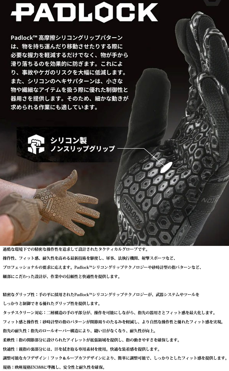 【全品P5倍】MECHANIX WEAR Precision Pro High-Dexterity Grip Glove 【メール便...