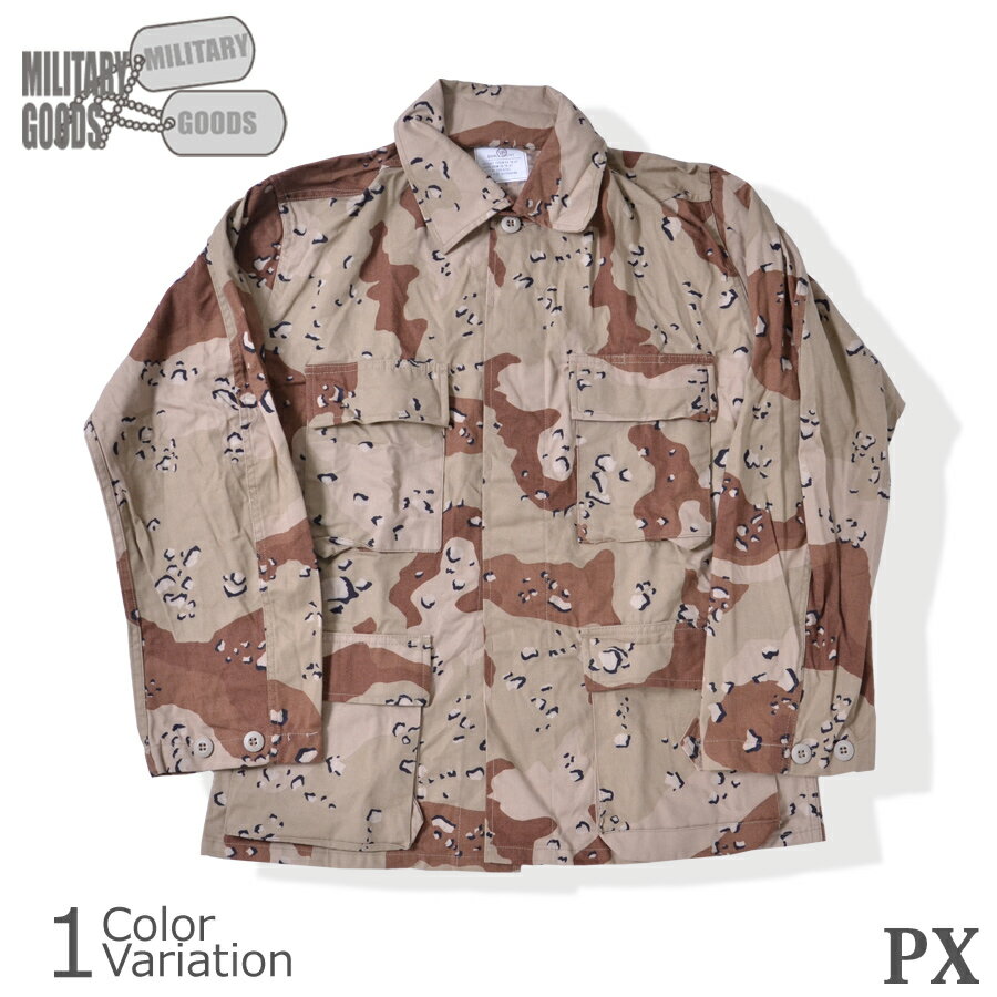楽天市場】チョコチップ bdu ジャケットの通販 楽天市場】チョコチップ bdu ジャケットの通販