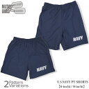 【全品P5倍★お買い物マラソン7月19日20:00~26日1:59まで!】U.S.NAVY PT SHORTS 【メール便】