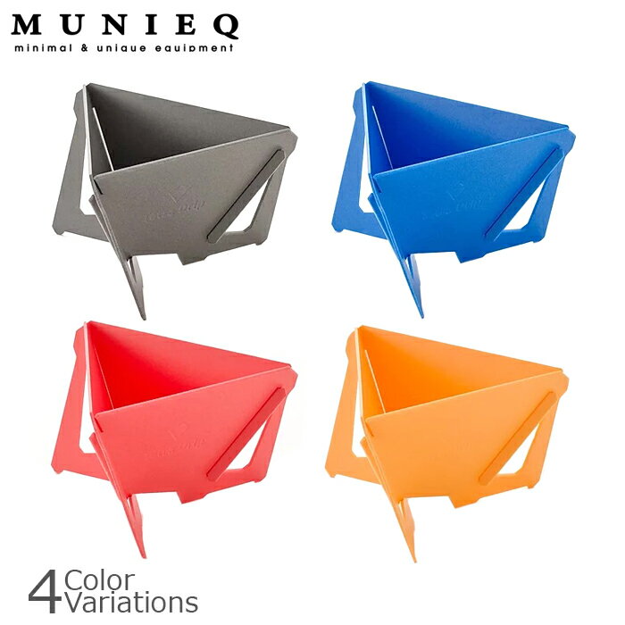 【全品P5倍★ブラックフライデー!11月20日20:00〜27日1:59まで】MUNIEQ(ミュニーク ) Tetra Drip 01P (PP) テトラ ドリ...