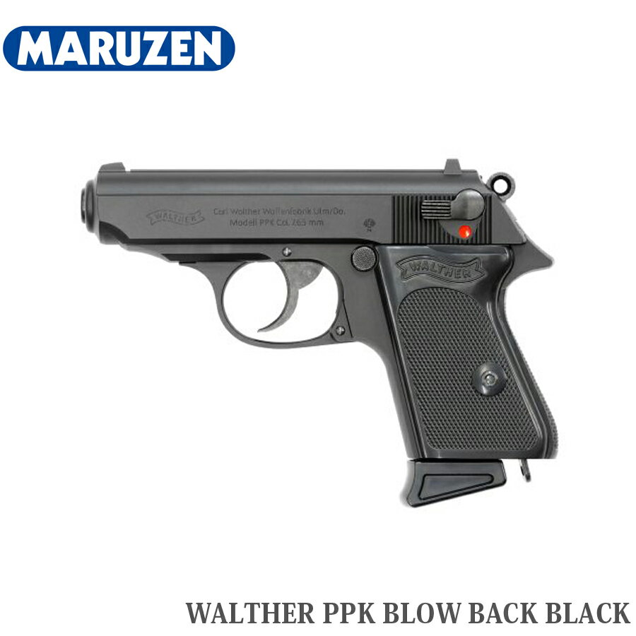 楽天市場】ワルサー ppk ブローバックの通販 楽天市場】ワルサー ppk ブローバックの通販