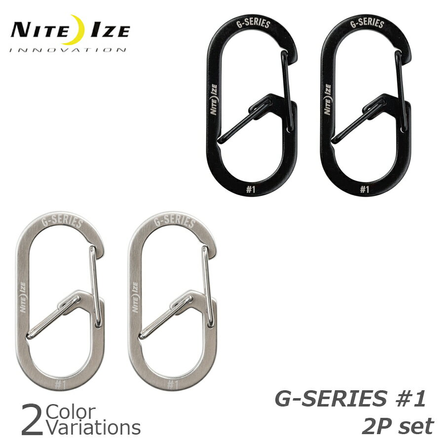 NITE IZE（ナイトアイズ） G-SERIES Carabiner 2個Set #1 【メール便】