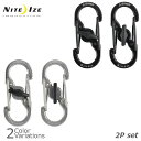 NITE IZE（ナイトアイズ） エスビナー ステンレス MICROLOCK 2個Set 