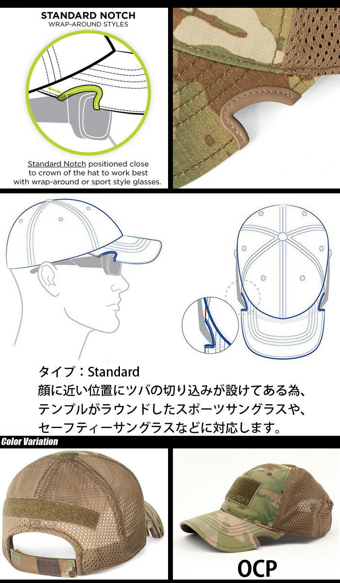 NOTCH(ノッチ) Classic Adju...の紹介画像3