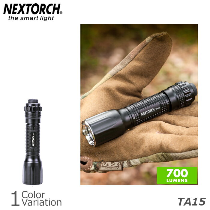 NEXTORCH（ネクストーチ） TA15 V2.0 Flashlight フラッシュライト 【700ルーメン】