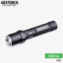 【全品P5倍★お買い物マラソン7月19日20:00~26日1:59まで!】NEXTORCH(ネクストーチ) P8 Flashlight フラッシュライト 【1600ルーメン】