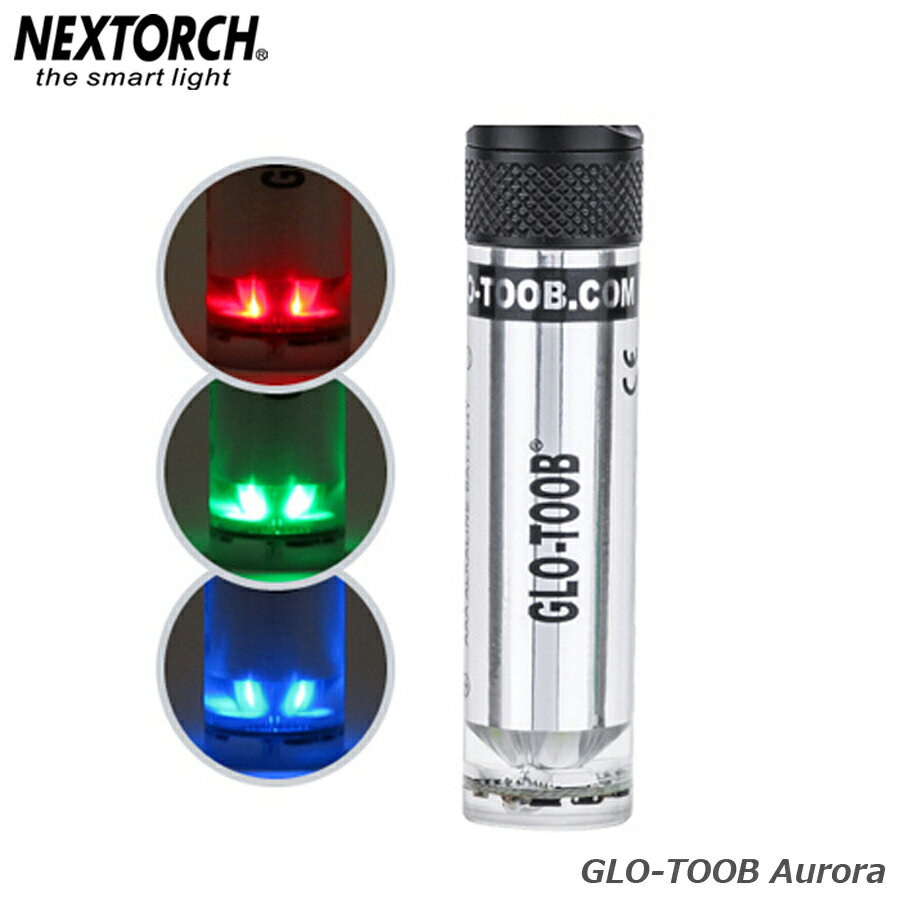 乐天商城 - 【P5倍】NEXTORCH（ネクストーチ） GLO-TOOB Aurora オーロラ 防水マーカーライト【P5倍★5月9日20：00〜16日1：59まで！】