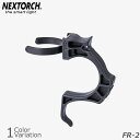 NEXTORCH（ネクストーチ） FR-2 Tactical Flashlight Ring