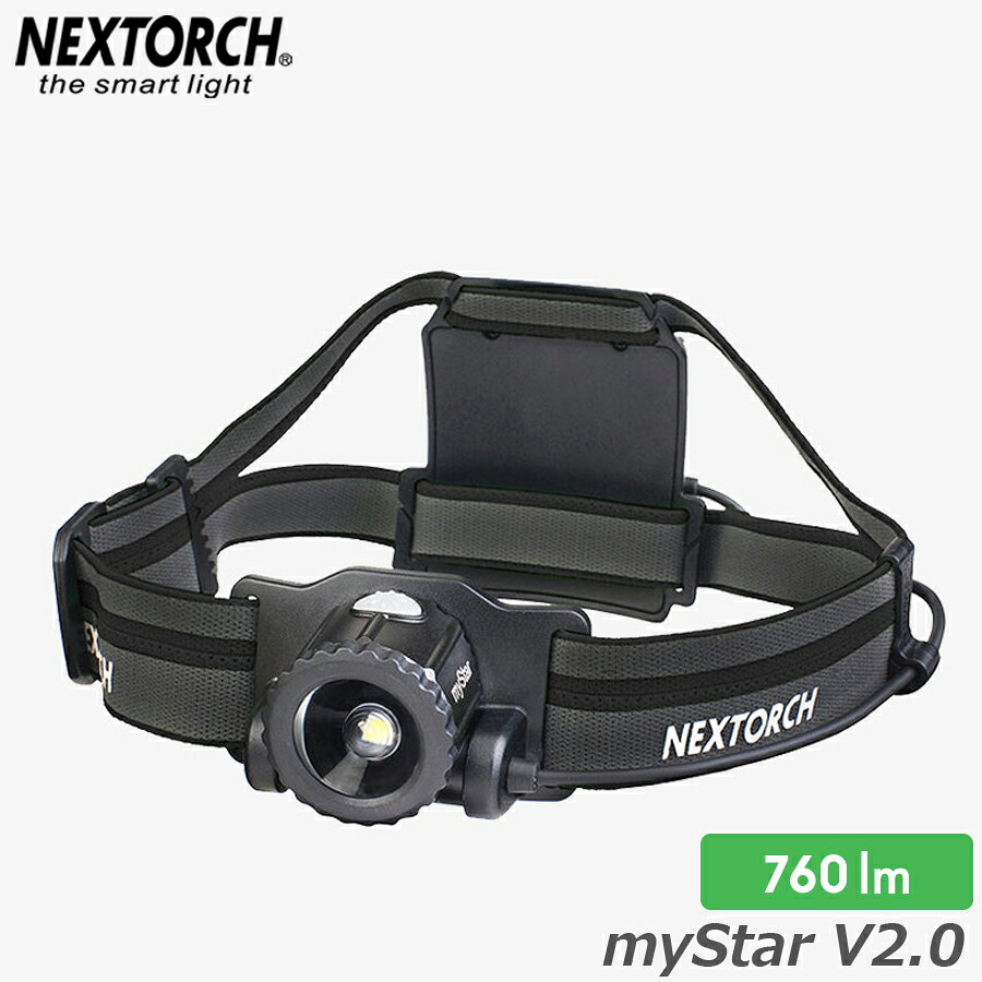 乐天商城 - 【P5倍】NEXTORCH（ネクストーチ） myStar V2.0【P5倍★5月9日20：00〜16日1：59まで！】