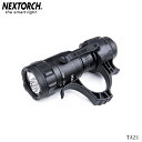 【全品P5倍★6月22日20:00~27日1:59まで!】NEXTORCH(ネクストーチ) TA21 Tactical Flashlight