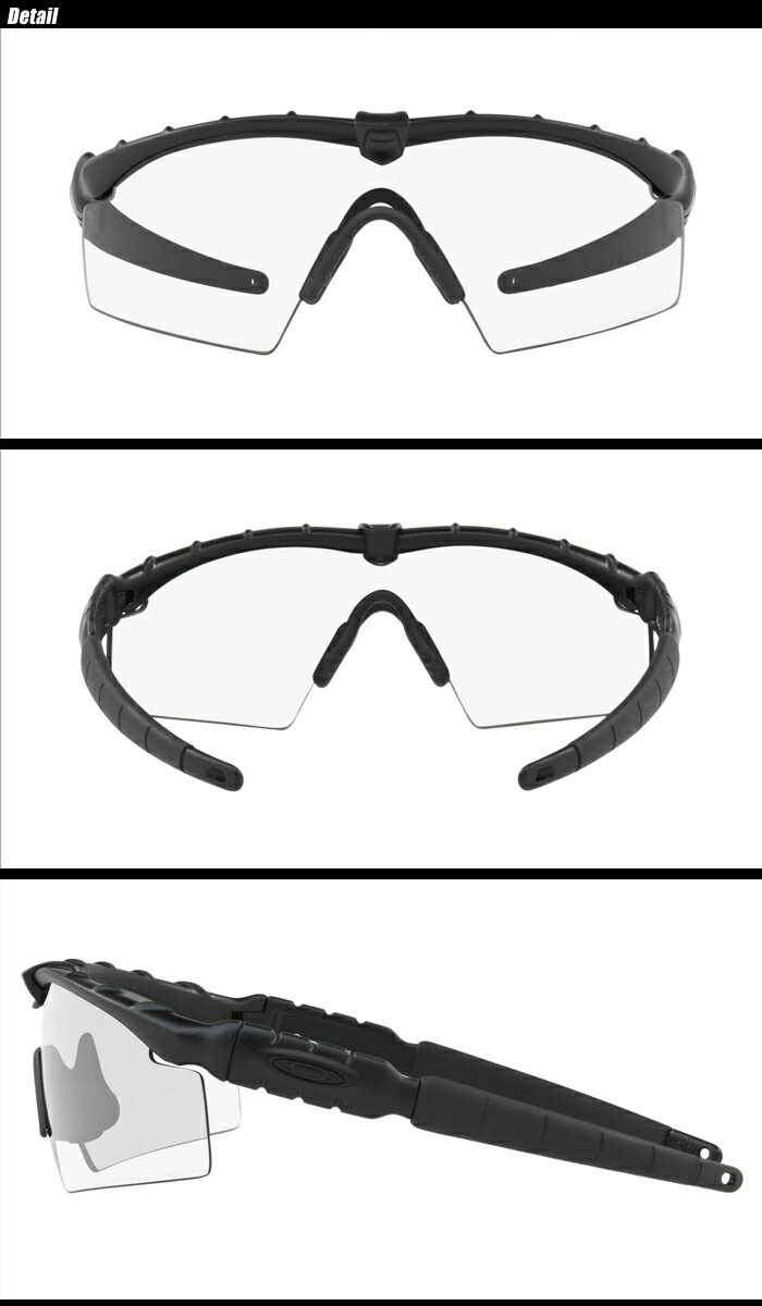 OAKLEY（オークリー） Industrial M Frame 2.0 インダストリアル Mフレーム OO9213