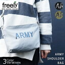 【全品P10倍★5月1日ワンダフルデー限定!】freely(フリーリー) ARMY ショルダーバッグ