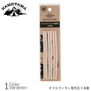 KAMEYAMA オイルランタン用替芯(3本セット組) 【メール便】