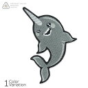 PDW Narwhal V5 Morale Patch PDWPA142【メール便】