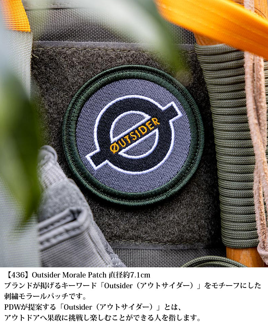 PDW Morale Patch 436【メール便】