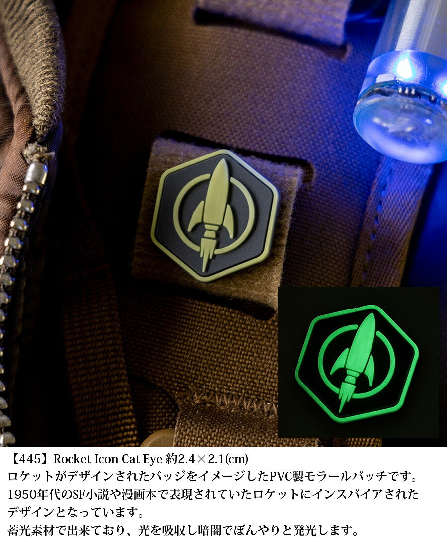 【全品P10倍】PDW Morale Patch 445【メール便】【全品P10倍★3月4日20：00〜11日1：59まで！】