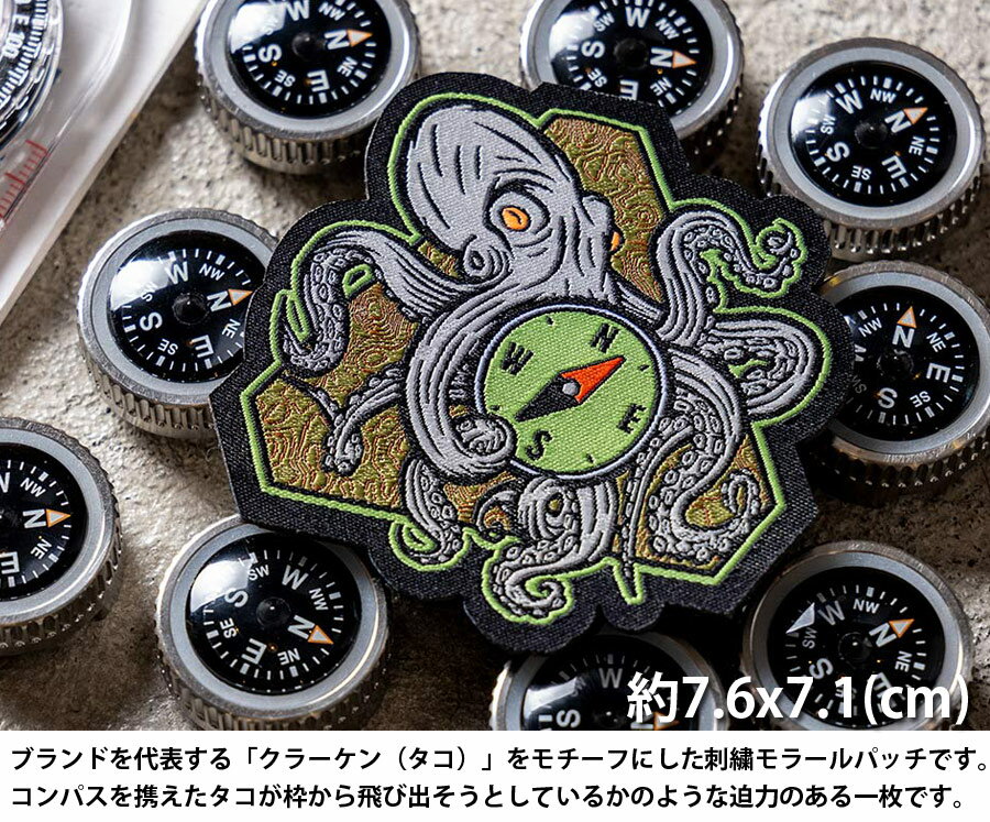 【全品P10倍】PDW Morale Patch 【メール便】 PDWPA377【全品P10倍★3月4日20：00〜11日1：59まで！】