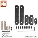 【全品P5倍★5月9日20:00〜5月16日1:59まで!】PTS EP M-LOK Rail Cover Set PT178