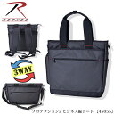 【全品P10倍★5月1日ワンダフルデー限定!】ROTHCO(ロスコ) プロテクション2 ビジネス 縦 トート 45055