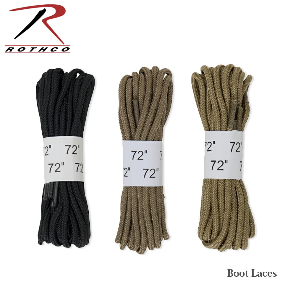 ROTHCO（ロスコ） BOOTS LACES ブーツ レース 靴ひも 