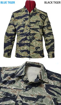 SESSLER（セスラ） TIGER STRIPE JACKET 3POCKETS タイガーストライプジャケット 3ポケット (Ver.03) 【中田商店】 【A-1093,A-1094】