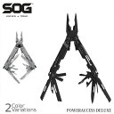 SOG Poweraccess Deluxe(4)