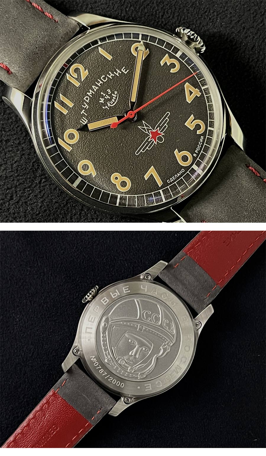 STURMANSKIE (シュトゥルマンスキー) ガガーリン アニバーサリーモデル オートマティック42 【正規品】 2416-4005400