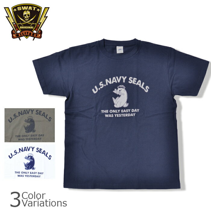 SWAT ORIGINAL（スワットオリジナル） U.S.NAVY SEALS "THE ONLY EASY DAY WAS YESTERDAY" 半袖 T-SHIRT 海豹 【メール便】