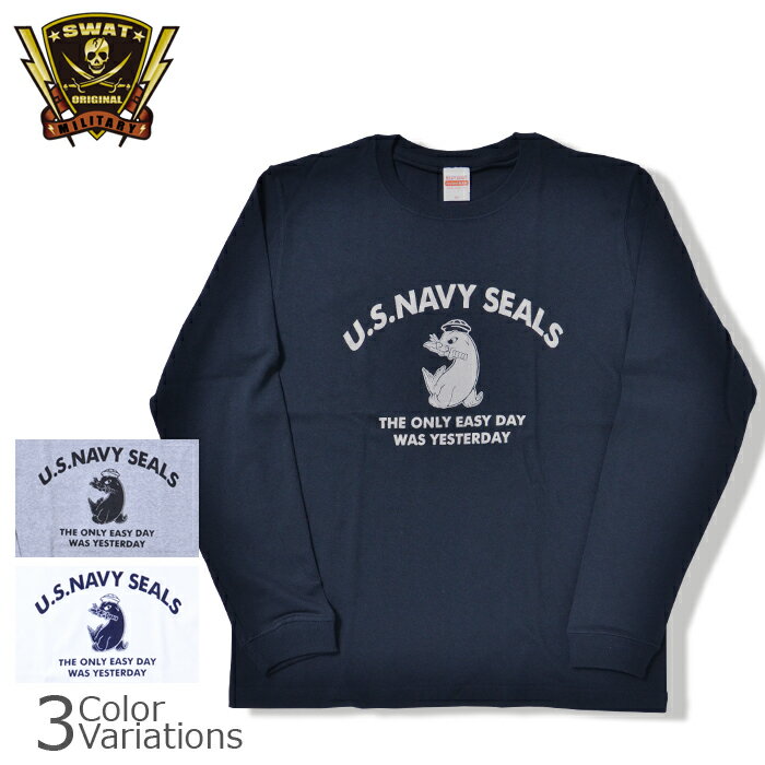 【全品ポイント10倍★6月4日20：00～6月11日1：59まで！】SWAT ORIGINAL（スワットオリジナル） U.S.NAVY SEALS "THE ONLY EASY DAY WAS YESTERDAY" 長袖 T-SHIRT 海豹