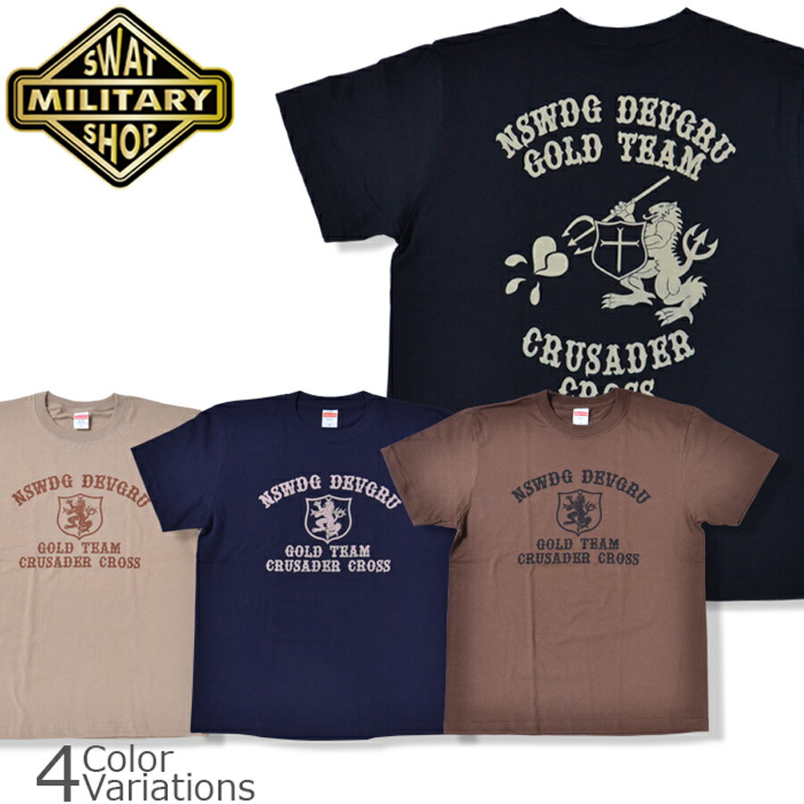 【ポイント全品10倍★6月1日限定！】SWAT ORIGINAL（スワットオリジナル） DEVGRU GOLD TEAM CRUSADER CROSS デブグル クルセイダー クロス T-SHIRT 【メール便】