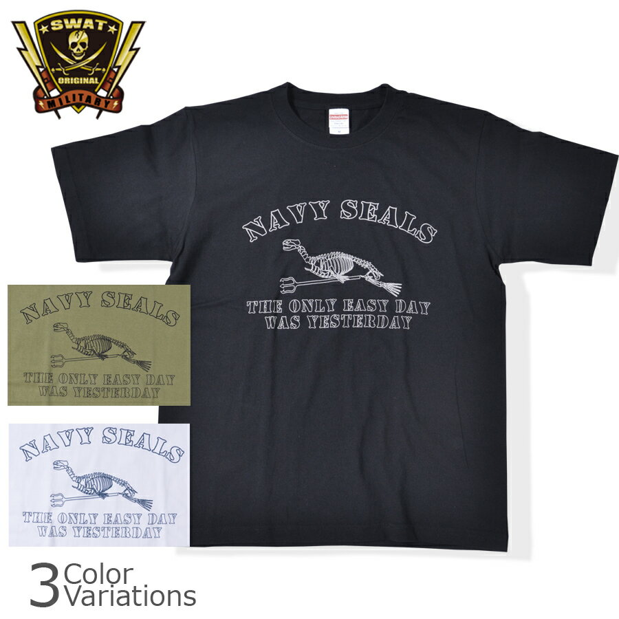 SWAT ORIGINAL（スワットオリジナル） "THE ONLY EASY DAY WAS YESTERDAY" 海豹 スカル 半袖 T-SHIRT 【メール便】 ST-23