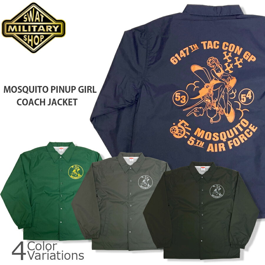 SWAT ORIGINAL（スワットオリジナル） MOSQUITO PINUP GIRL PRINT COACH JACKET モスキート ピンナップガール コーチ ジャケット SW-23