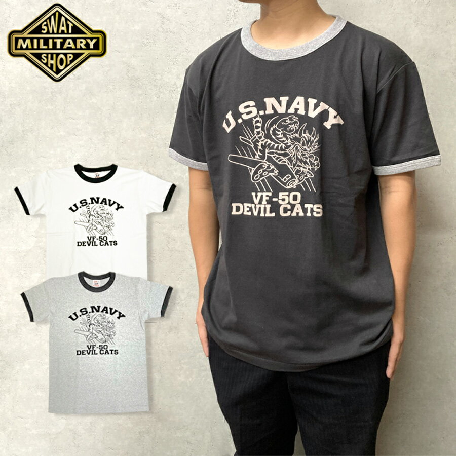 SWAT ORIGINAL（スワットオリジナル） VF-50 