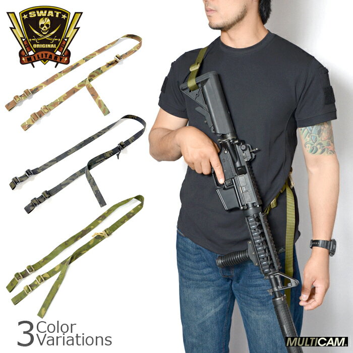 SWAT ORIGINAL（スワットオリジナル） TACTICAL 2 POINT SLING TYPE1 タクティカル 2ポイント スリング タイプ1 【メール便】