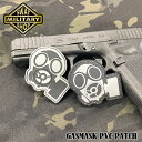 【全品P5倍★お買い物マラソン7月19日20:00~26日1:59まで!】SWAT ORIGINAL(スワットオリジナル) GASMASK ガスマスク PVC ベルクロ ラバーパッチ 【メール便】