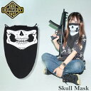 SWAT ORIGINAL(スワットオリジナル) SKULL MASK スカル マスク 【メール便】