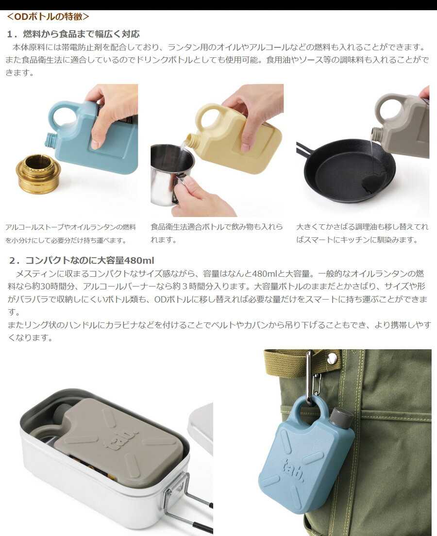 tab.(����) O.D.�ܥȥ�