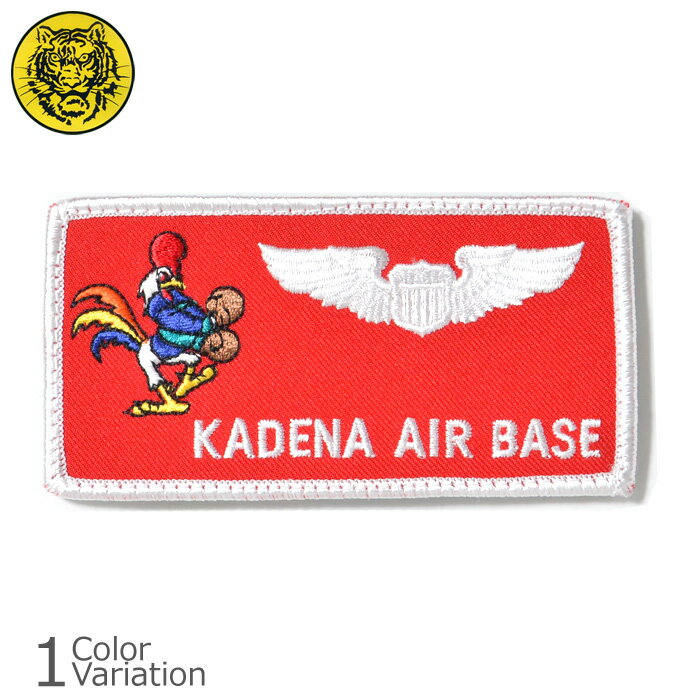 タイガーエンブ 67th Fighter Squadron Patch 